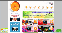 Desktop Screenshot of itpardaz.com